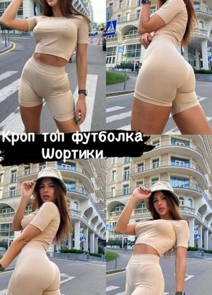 Комплект беж безшовний мікрофібра