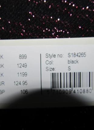 Мерехтливе плаття sofie schnoor р. s 3