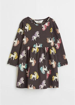 Фирменное платье h&amp;m с единорогом девочкам