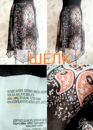 Интересеая спідниця з асиметричним кроєм з 💯 шовку!