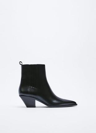 Казаки zara