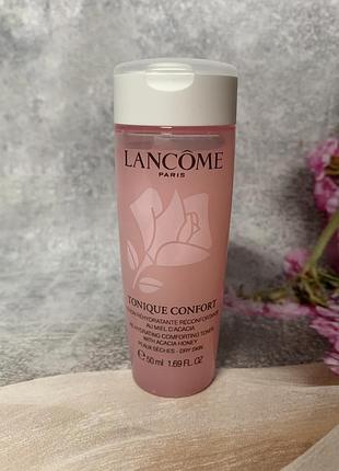 Тоник tonique confort lancome