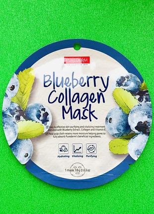 Тканевая маска для лица с черникой и коллагеном purederm blueberry collagen mask