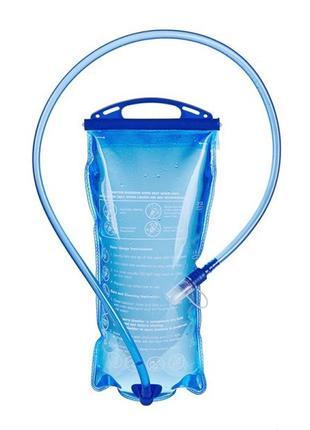 Питна система гідратор для рюкзака hydration bladder 2l