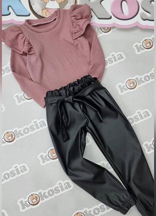 Стильний костюм