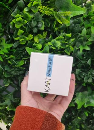 Meso крем-лифтинг для глаз

kart innovation meso eye lift cream