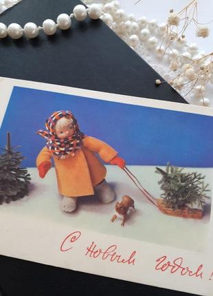 С новым годом! 1968 год! 🎄🧸❄ открытка ссср кукла с санками девочка советская винтаж редкая 12 фото