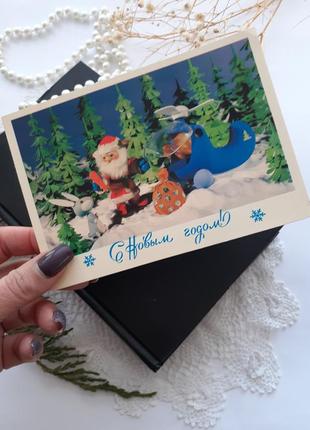 С новым годом!☃️🎄🧸🎠 открытка почтовая ссср куклы на елке 1980 год винтаж советская3 фото