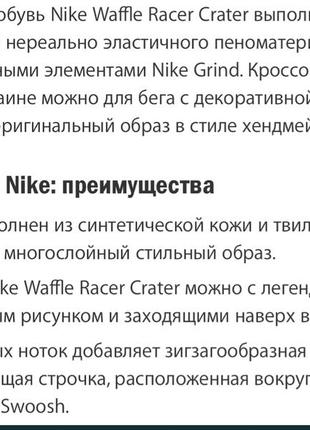 Nike кроссовки, 413 фото