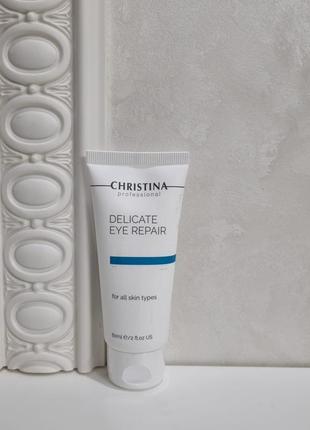 Делікатний крем для контуру очей christina delicate eye repair