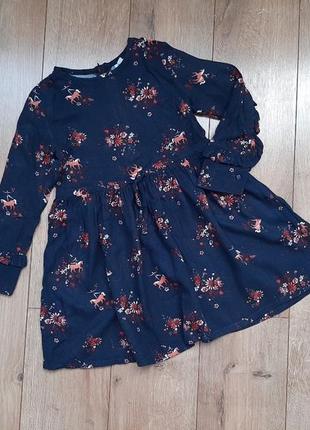 Плаття з рюшами