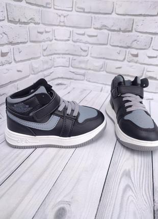 Демі хайтопы джордан уцінка на хлопчика