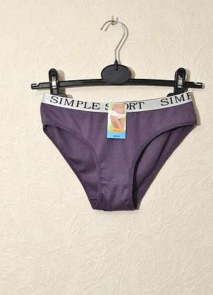 Трусики женские сиреневые с резинкой simple sport в рубчик повседневные/для спорта хипстеры