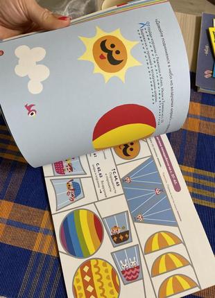 Книга для развития кумон kumon вырезаем и клеим 4-6 лет5 фото