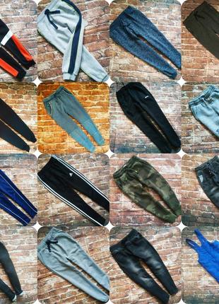 Спортивки на разный возраст