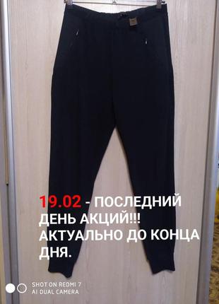 Джогеры tahari оригинал