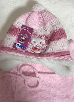 Розовый вязаный комплект  детская шапочка + шарфик возраст до года