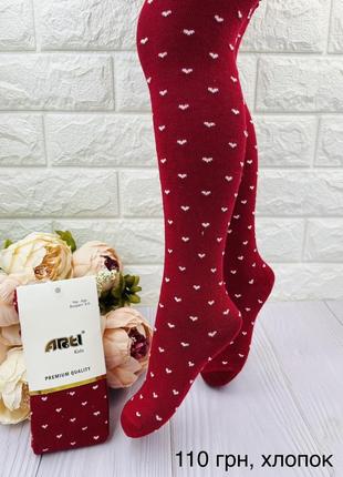 Червоні колготки в сердечко для дівчинки. туреччина тм arty