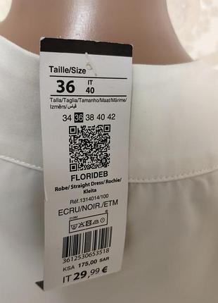 Стильное классное платье 6