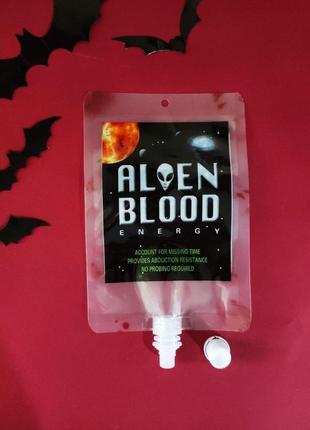 Пакет для коктейля многоразовый "чужая кровь"  хэллоуинн, тематическая вечеринка 250мл