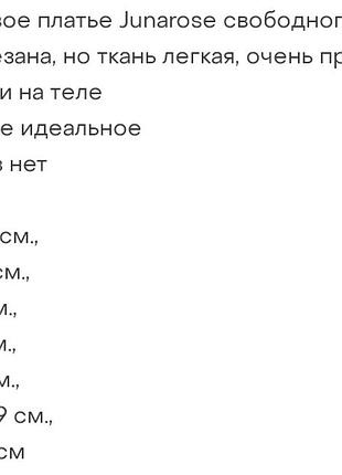 Платье красивое 2