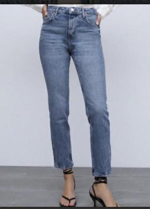 Прямые укорочённые джинсы высокая талия