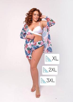 Пляжный комплект купальник 👙 женский + туника  🏖