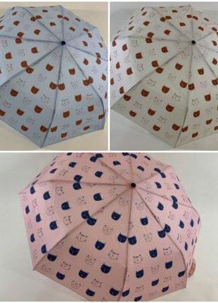 Молодёжный  зонт складной полуавтомат 8 спиц рисунок коты цвет пудра