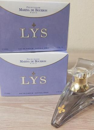 Парфумована вода princesse marina de bourbon lys