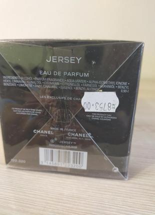 Парфюмированная вода chanel les exclusifs de chanel jersey3 фото