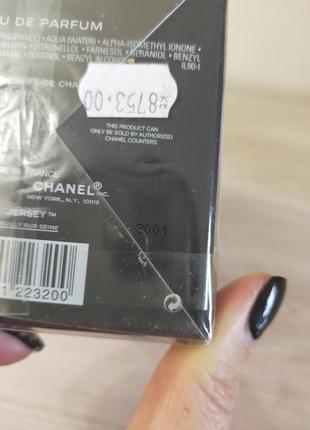 Парфюмированная вода chanel les exclusifs de chanel jersey4 фото