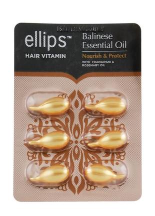 Масло для волос «питание и защита бали» ellips hair vitamin balinese essential oil nourish & protect