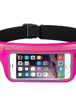 Сумка на пояс для телефона з екраном sportbag pink