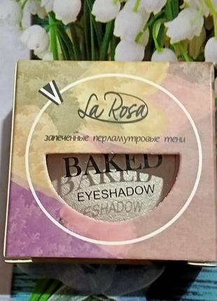 Тіні для повік la rosa baked eyeshadow запечені перламутрові одинарні le-11122 фото