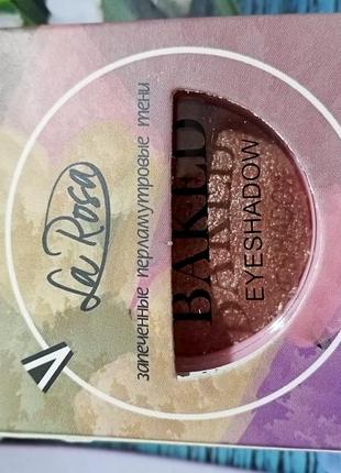 Тіні для повік la rosa baked eyeshadow запечені перламутрові одинарні le-11122 фото