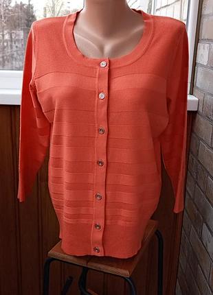 Кардиган
