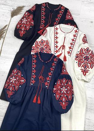 Вишиванка міді