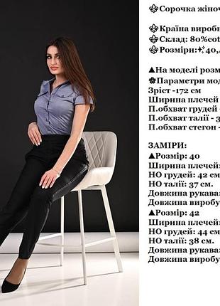 Розпродаж!!!!! сорочка 3