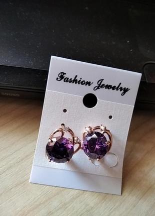 Серьги