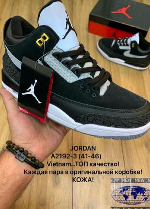 Кросівки чоловічі найк джордан (nike jordan) чорний, шкіра