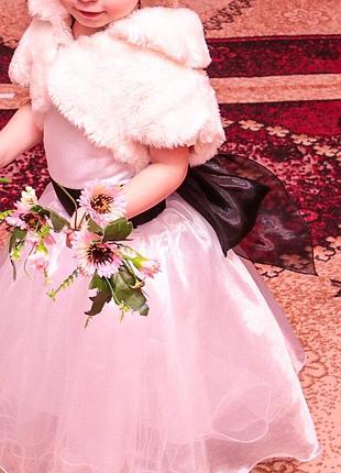 Сукня на принцесу