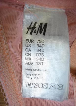 Бюстгальтер "h&m" 75 d индонезия4 фото