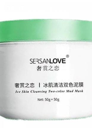 Двокольорова маска sersanlove ice skin cleansing 50+50 г2 фото