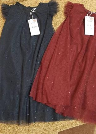 Сукня для принцеси