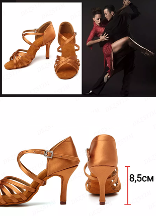 Туфлі для танців, каблук 8,5 см, є розміри3 фото