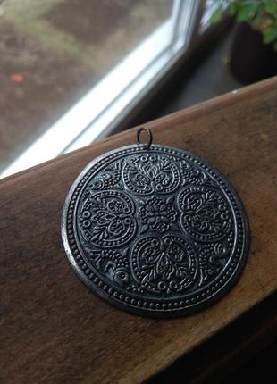 Чеканный металлический кулон