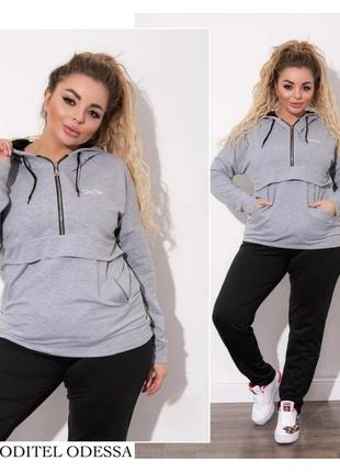 Костюм спортивний весна 2 кольори