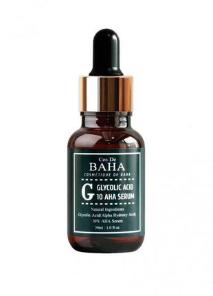 Сыворотка c гликолевой кислотой cos de baha glycolic serum