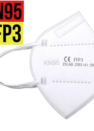 Защитная маска респиратор kn95 / ffp3 / 10 штук пятислойная. распиратор ффп3 ffp3 / kn95