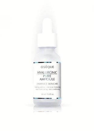 Восстанавливающая сыворотка для лица oseque hyaluronic pure ampoule, 30 мл